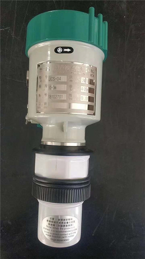 無線數字壓力變送器