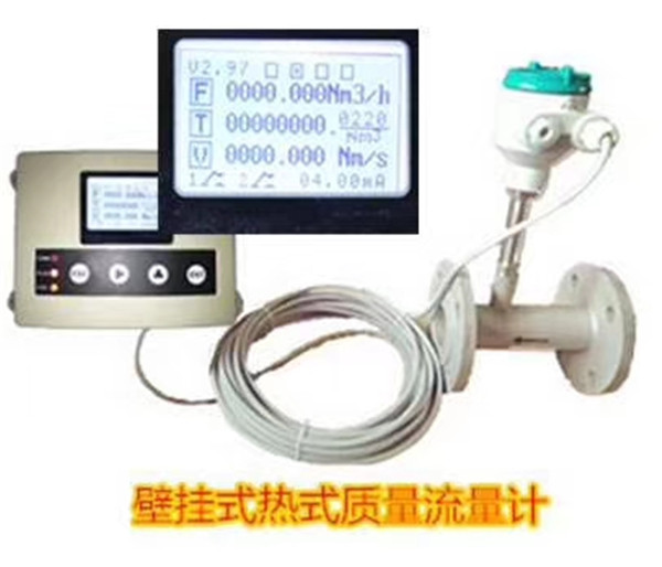 熱式空氣質量流量計
