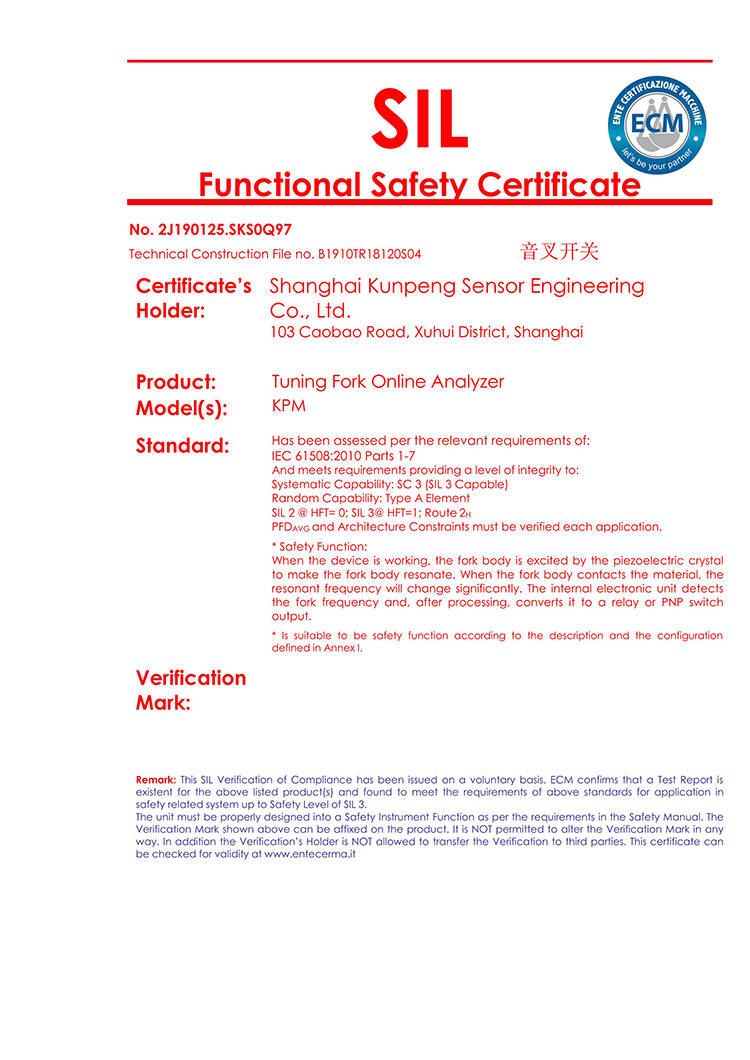 音叉物位開關批發圖片